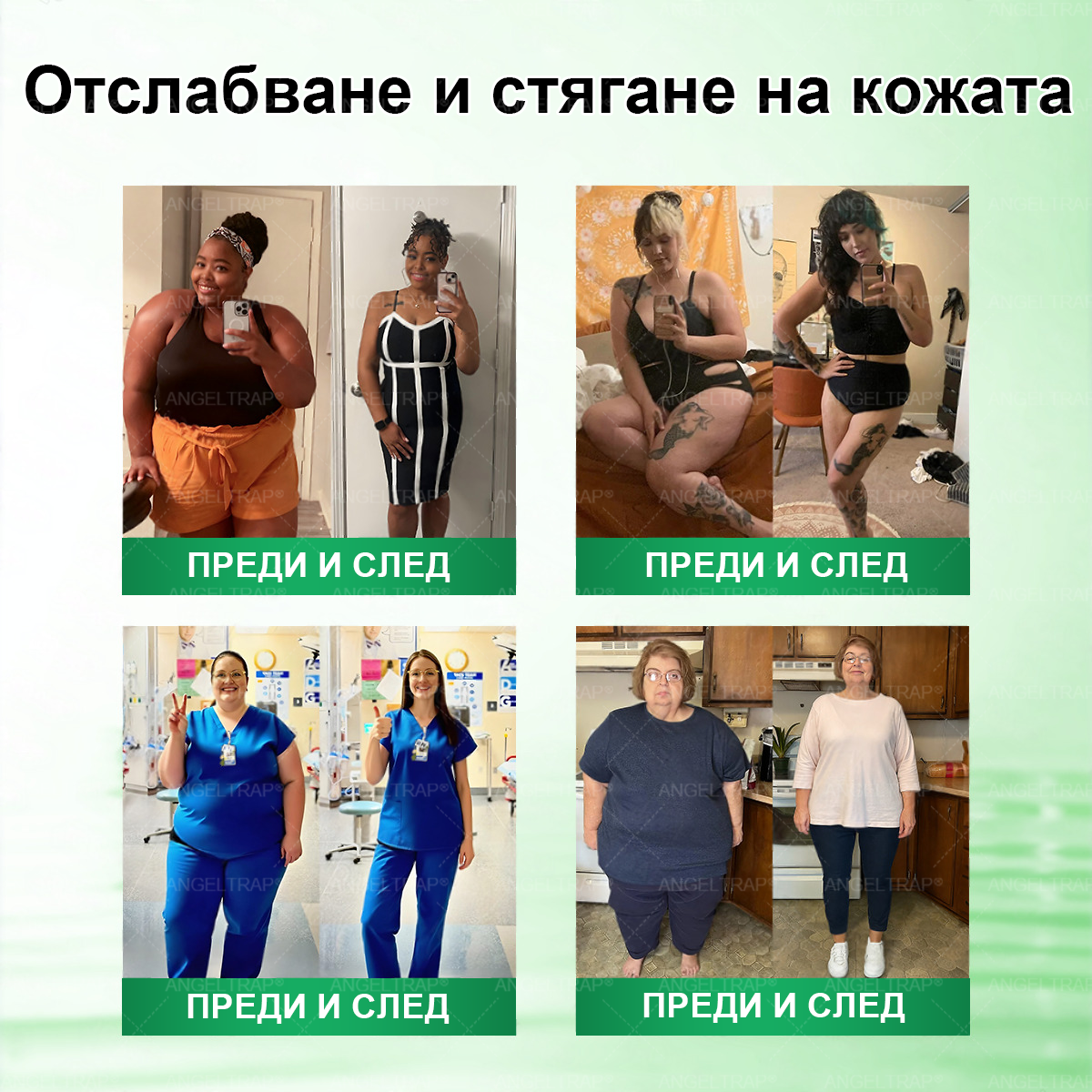 👩‍⚕️👍 𝐴𝑁𝐺𝐸𝐿𝑇𝑅𝐴𝑃® 𝐌𝐨𝐫𝐢𝐧𝐠𝐚 × 𝐁𝐞𝐫𝐛𝐞𝐫𝐲𝐧𝐚 × 𝐀𝐌𝐏𝐊 𝟏𝟎 в 𝟏 – Нано микроиглен пластир за отслабване|Само 𝟏× дневно ✅ Видими промени за 𝟕 дни – при затлъстяване, сърдечно-съдово здраве, диабет и ставни проблеми