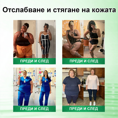 👩‍⚕️👍 𝐴𝑁𝐺𝐸𝐿𝑇𝑅𝐴𝑃® 𝐌𝐨𝐫𝐢𝐧𝐠𝐚 × 𝐁𝐞𝐫𝐛𝐞𝐫𝐲𝐧𝐚 × 𝐀𝐌𝐏𝐊 𝟏𝟎 в 𝟏 – Нано микроиглен пластир за отслабване|Само 𝟏× дневно ✅ Видими промени за 𝟕 дни – при затлъстяване, сърдечно-съдово здраве, диабет и ставни проблеми