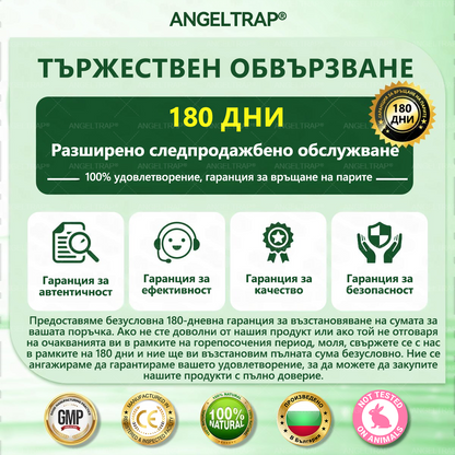 👩‍⚕️👍 𝐴𝑁𝐺𝐸𝐿𝑇𝑅𝐴𝑃® 𝐌𝐨𝐫𝐢𝐧𝐠𝐚 × 𝐁𝐞𝐫𝐛𝐞𝐫𝐲𝐧𝐚 × 𝐀𝐌𝐏𝐊 𝟏𝟎 в 𝟏 – Нано микроиглен пластир за отслабване|Само 𝟏× дневно ✅ Видими промени за 𝟕 дни – при затлъстяване, сърдечно-съдово здраве, диабет и ставни проблеми