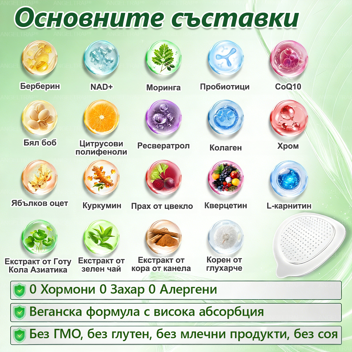 👩‍⚕️👍 𝐴𝑁𝐺𝐸𝐿𝑇𝑅𝐴𝑃® 𝐌𝐨𝐫𝐢𝐧𝐠𝐚 × 𝐁𝐞𝐫𝐛𝐞𝐫𝐲𝐧𝐚 × 𝐀𝐌𝐏𝐊 𝟏𝟎 в 𝟏 – Нано микроиглен пластир за отслабване|Само 𝟏× дневно ✅ Видими промени за 𝟕 дни – при затлъстяване, сърдечно-съдово здраве, диабет и ставни проблеми
