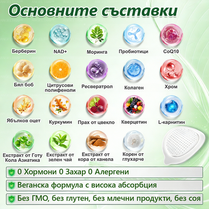 👩‍⚕️👍 𝐴𝑁𝐺𝐸𝐿𝑇𝑅𝐴𝑃® 𝐌𝐨𝐫𝐢𝐧𝐠𝐚 × 𝐁𝐞𝐫𝐛𝐞𝐫𝐲𝐧𝐚 × 𝐀𝐌𝐏𝐊 𝟏𝟎 в 𝟏 – Нано микроиглен пластир за отслабване|Само 𝟏× дневно ✅ Видими промени за 𝟕 дни – при затлъстяване, сърдечно-съдово здраве, диабет и ставни проблеми
